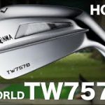 本間ゴルフ『T//WORLD TW757B』アイアン　 トラックマン試打　　〜 HONMA T//WORLD TW757B Irons Review with Trackman