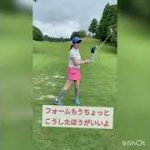 ゴルフ女子♡