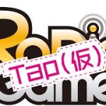 「RADIO 4Gamer Tap（仮）」第207回「白猫GOLF」【岡本信彦/マフィア梶田】