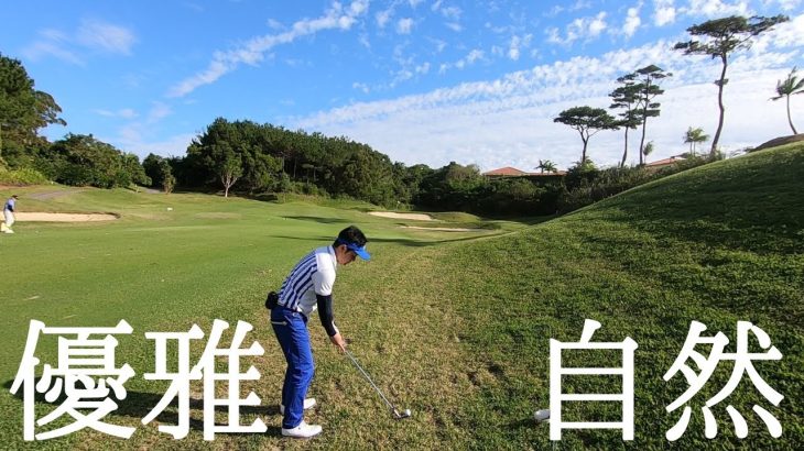 かねひで喜瀬CC「沖縄の自然を感じるゴルフ場」
