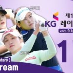[KLPGA 2023] The 12th KG Ladies Open 2023 / Round 1 (ENG Commentary)