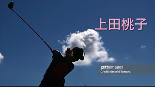 ツアープロ小池のシャローイングレッスン！#上田桃子 #文化人放送局 #ゴルフ #ゴルフ女子 #ゴルフレッスン #シャローイング