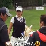 #原英莉花 #女子ゴルフ #かわいい #美脚 #golf #日本女子オープン  #未成年