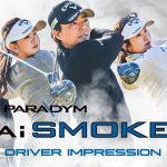 【PARADYM Ai SMOKEドライバー】キャロウェイ・スタッフプレーヤーによる試打インプレッション #AiSMOKE #PARADYMAiSMOKE