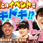 【期待のニューヒロイン】女子ゴルフ馬場咲希(18)  宮里・堀川・原とのイベントでドキドキ！